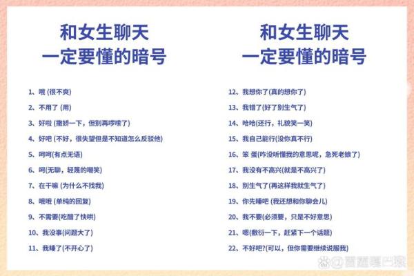 测试他心里有别的女人吗 他心里是否还有别的女人
