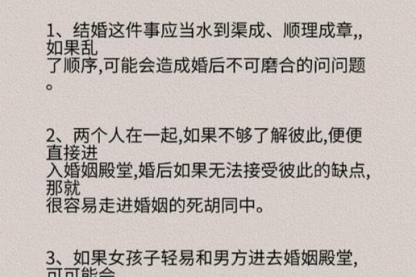结婚择吉要法详解 原来是这么挑选结婚吉日的