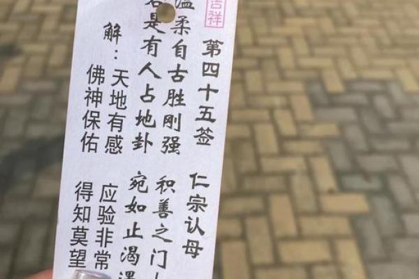 文王灵签十一签