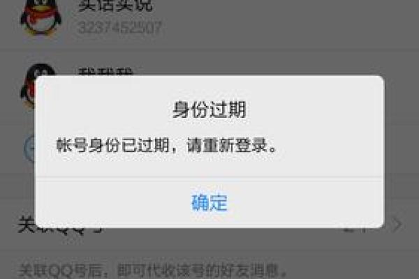 qq号姻缘