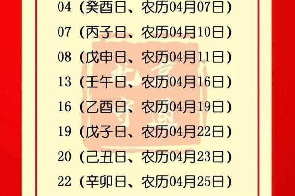 建房封顶吉日怎样看,建房封顶的好日子