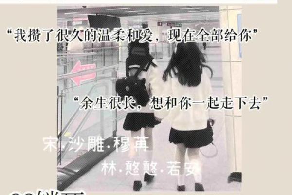 女闺蜜姓名配对 女闺蜜姓名配对大全？