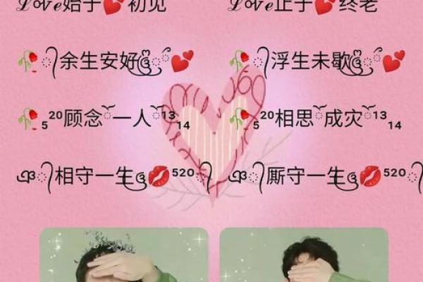 女闺蜜姓名配对 女闺蜜姓名配对大全？