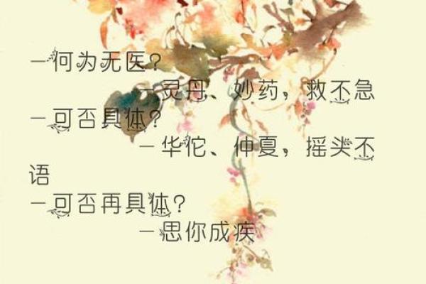 测试你是前任吗吉凶吧知乎