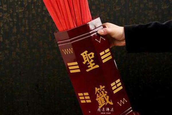 观音灵签怎么用
