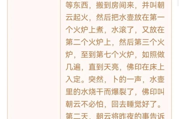 观音灵签怎么用