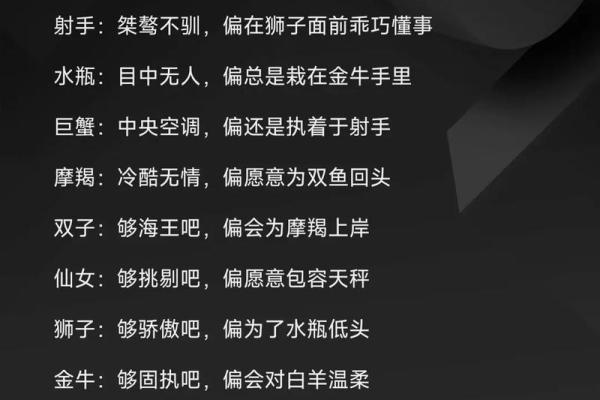 双子和天蝎座配对指数