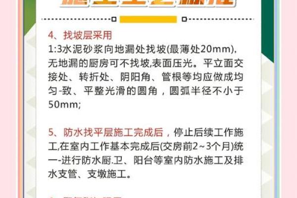揭秘厨房对阳台风水讲究有哪些