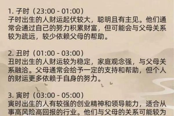 出生有“吉日”，这7个农历日出生，年轻时最能吃苦，晚年最有福