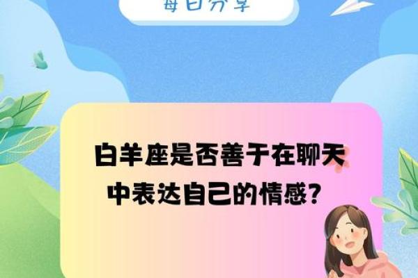 说话很顺畅的星座有哪些