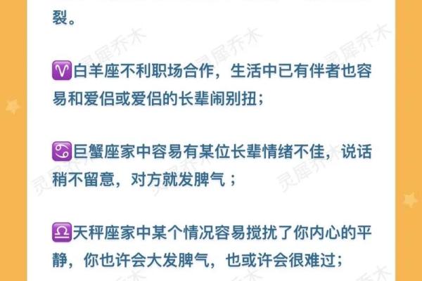 说话很顺畅的星座有哪些