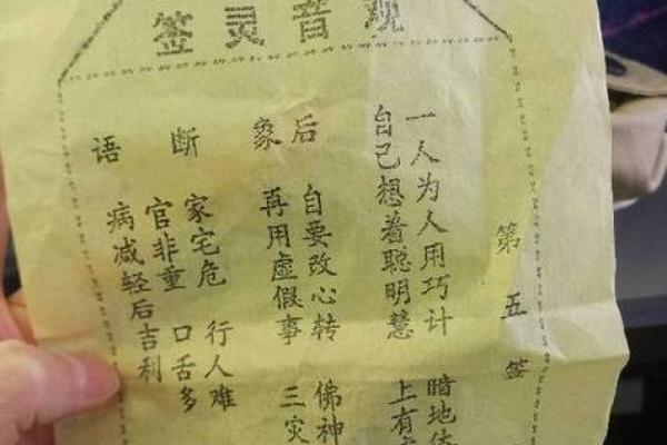 月老姻缘签第22签解签 月老第20签解签姻缘？