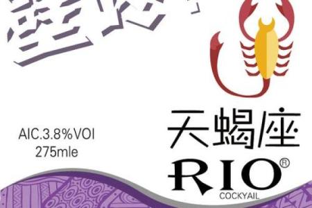 酒品不好 醉酒后容易大呼小叫的星座
