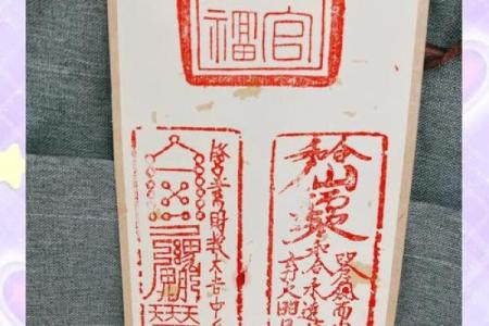 吕祖灵签55签解签