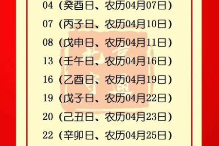 建房封顶吉日怎样看,建房封顶的好日子