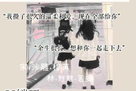 女闺蜜姓名配对 女闺蜜姓名配对大全？