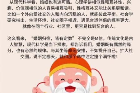 姻缘牵月老和兔儿神 姻缘神和月老什么关系？