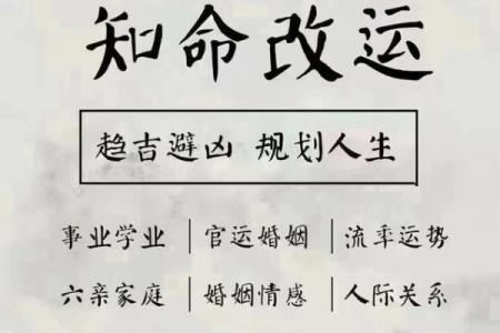 成都哪里有算命比较准的