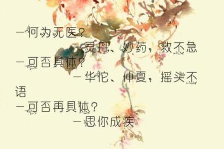测试你是前任吗吉凶吧知乎
