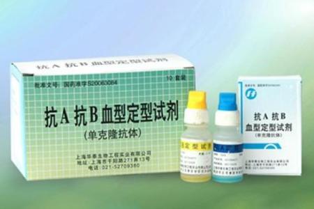 抗a凝集是什么血型
