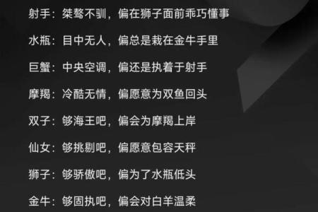 双子和天蝎座配对指数