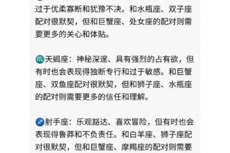 处女和水瓶星座在一起合适吗男生