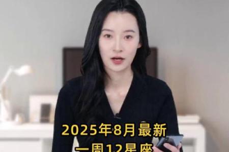 百变女巫每周星座运势5.28-6.3