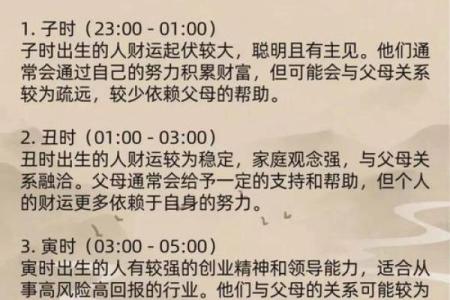 出生有“吉日”，这7个农历日出生，年轻时最能吃苦，晚年最有福