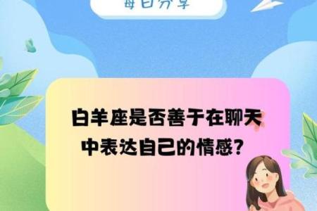 说话很顺畅的星座有哪些