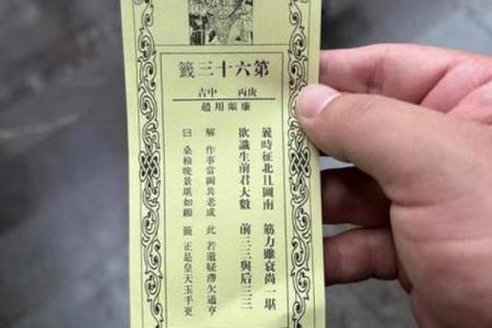 吕祖灵签52签解签