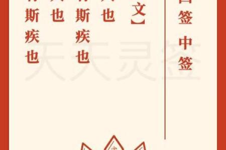 月老姻缘签第22签解签 月老第20签解签姻缘？