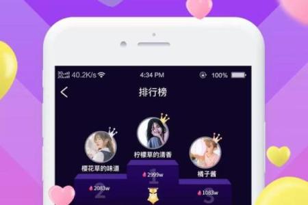 点击测试缘分游戏 免费测试缘分的软件？