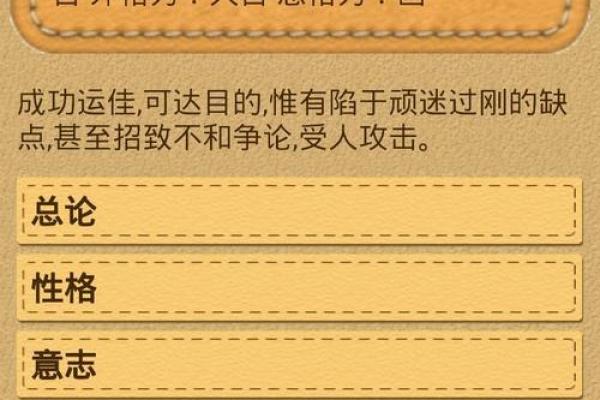 算命店还能怎么起名字
