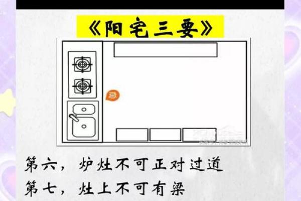 从小注意，儿童学习风水的禁忌