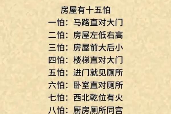 八字中有七杀如何化解