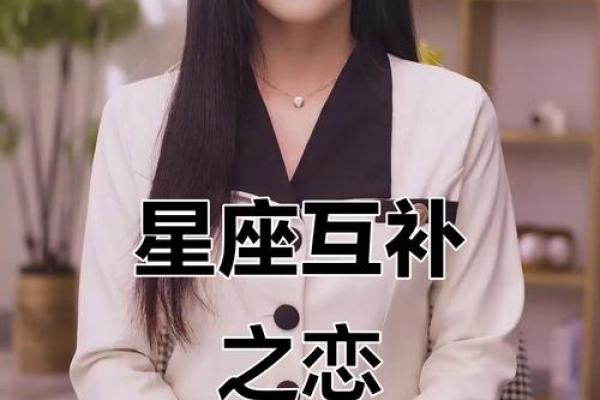 白羊座配对处女座的配对指数多少合适