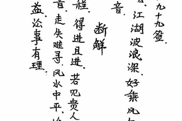九天玄女灵签抽签