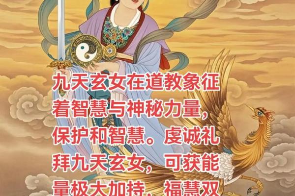九天玄女灵签抽签