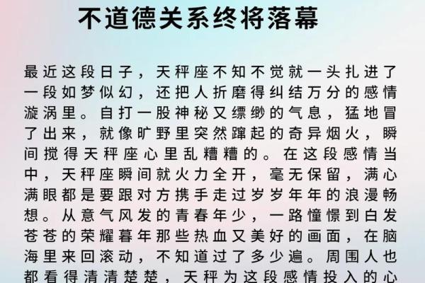 塔罗测试近7天感情运势