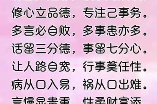 常守道家“三宝” ，可改变自身风水！