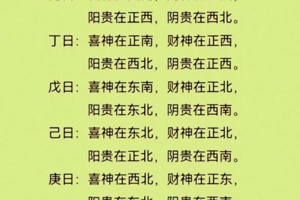 免费周易八字算命网，免费周易八字算命网查询？