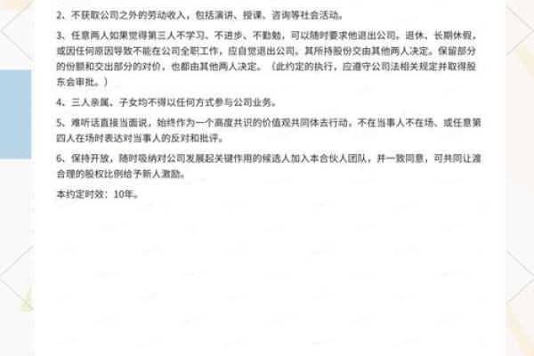 创业姓名配对 创业名称怎么写？