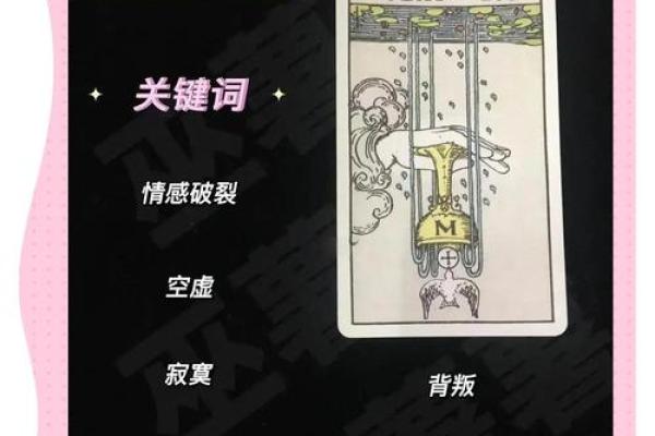 塔罗测试：九月职场要注意什么？