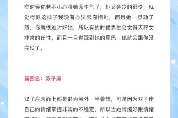 哪个星座女生会嫌弃男友穷