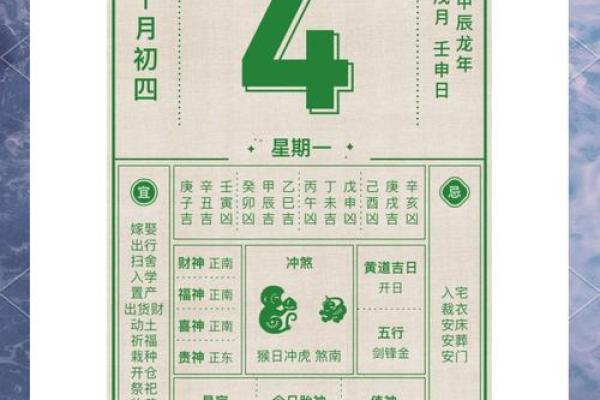 虎日子是什么意思,黄历里虎日是指什么