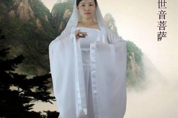 观音菩萨披什么颜色好