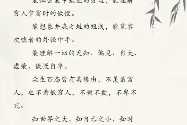 不世故圆滑 始终保有孩童般天真的星座