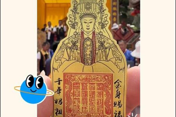 圣母灵签六十七签解签