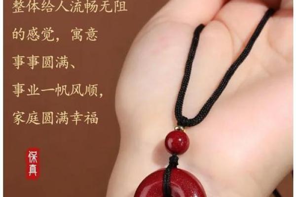 风水解读女性辟邪带什么东西好免受影响