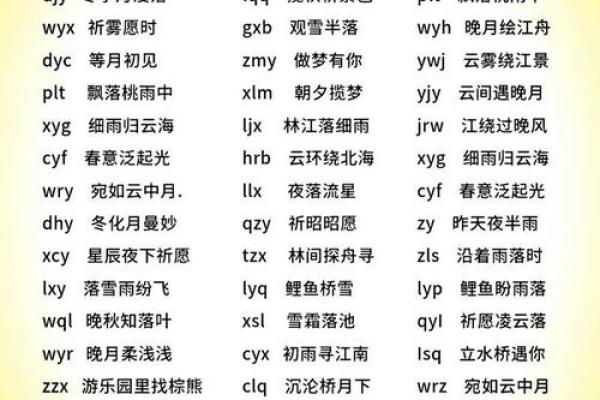 姓名配对网站大全 姓名配对免费下载？